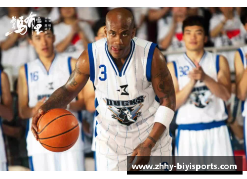 必一运动NBA球星中国行：全面解析背后的文化交流和体育热潮